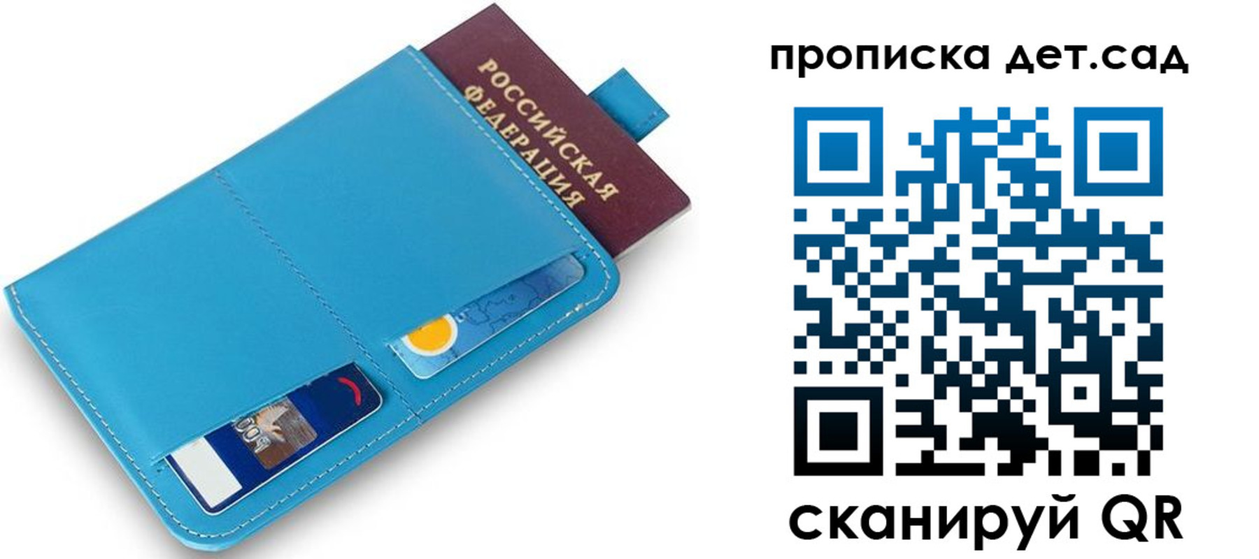 временная регистрация для всех в Семёнове