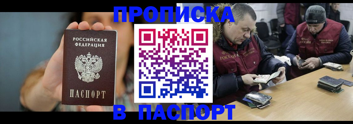 форма 3 в Семёнове